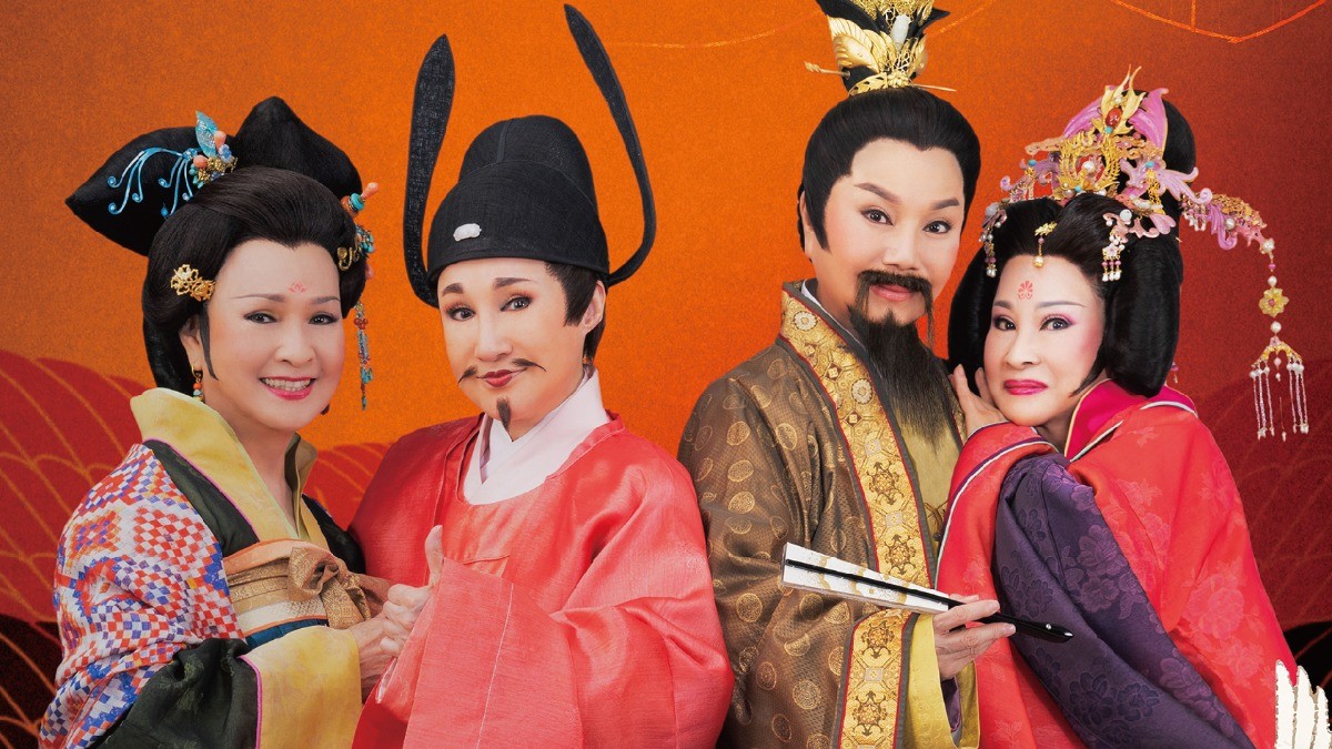 2025.07.11~2025.07.13唐美雲歌仔戲-天鵝宴